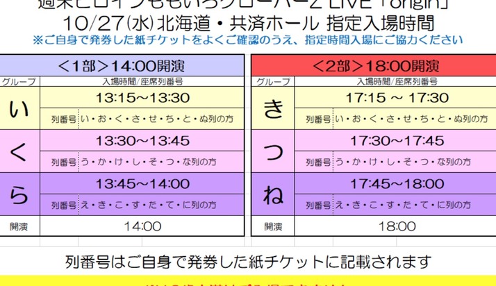 スクリーンショット 2021-10-26 20.09.25