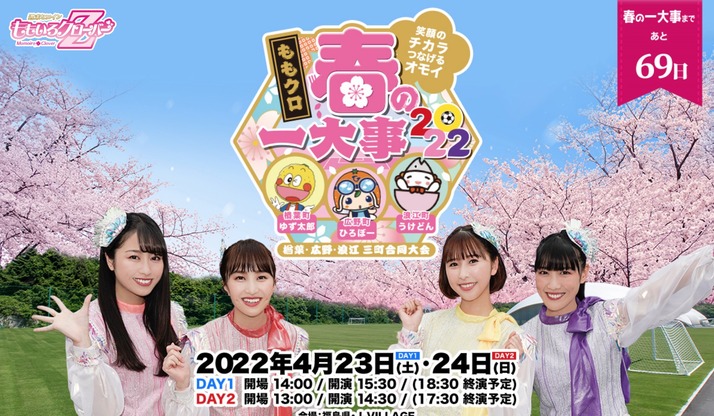 スクリーンショット 2022-02-13 20.01.54